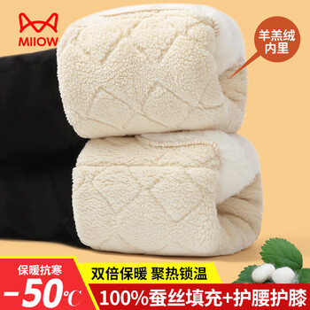 Catman 800g silk cotton pants women's outer wear winter plus velvet thickened sherpa leggings extra thick knee pads waist protector warm pants