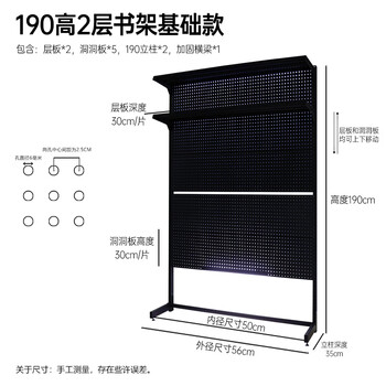Shijanu e-sports study hole board bookshelf metal storage rack floor storage integrated computer desk set 56 wide * 190 high_black_main shelf 2 floors