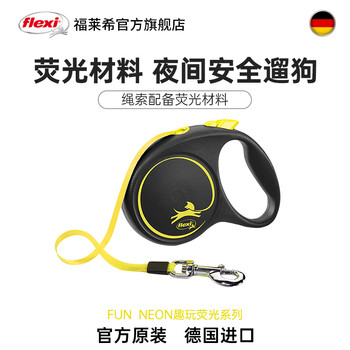 Flexi flexi fluorescent dog leash automatic retractable rope for large, medium and small dogs to walk at night, imported from germany, black/fluorescent yellow-ribbon l 5 meters 50kg