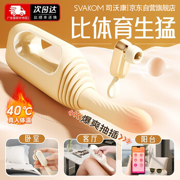 Siwokang gun machine vibrator sex toy female physiological decompression special masturbation device av masturbation stick woman vibrating egg