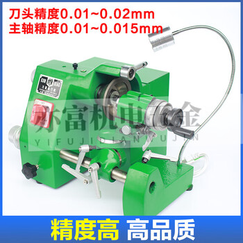 Yingtang kundiao knife sharpener kdm10 woodworking engraving knife milling cutter drill electric knife sharpener high-precision industrial grinder 380v with three chucks and a white jade steel grinding wheel