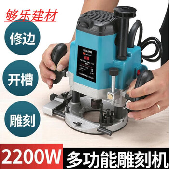 Rsrddy high-power woodworking engraving machine slotting machine multi-functional trimming machine large gong machine keyhole opening 1800w fixed speed standard package