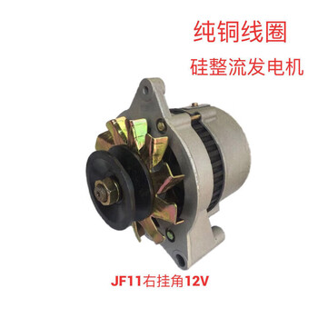 Yingtang customized agricultural three-wheel tractor forklift forklift high power silicon rectifier 1224 generator 12s 12v_-14v 12v-14v right hanging angle copper