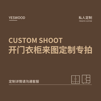 Genji muyu bedroom home all solid wood wardrobe customized to the top furniture cloakroom double door storage cabinet main material north american black walnut + auxiliary material pine calculated by projection/unit price per square meter/consult customer service