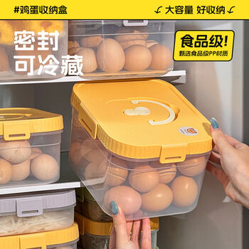 Worthbuy egg storage box for refrigerator, egg storage device, household large-capacity fruit and vegetable storage box, refrigerator crisper, beige large size and heightened model, about 40 pieces