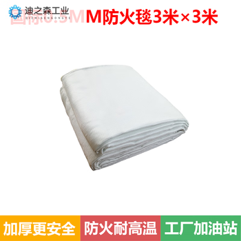 Extra large thickened electric welding fire blanket high temperature resistant industrial workshop gas station fire welding fire extinguisher laboratory 3m 3m national standard fire blanket 3 meters 3 meters cannot be used for electric welding