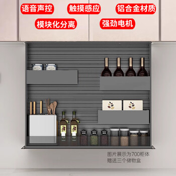 Quwudou customized kitchen wall cabinet electric lift pull basket intelligent voice touch automatic vertical pull-down seasoning cabinet installation included black gold 5.0 more than 800 contacts multi-layer electric lift