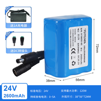 Xijiuyang 24v lithium battery large capacity 6 strings 25.2 volt battery 18650 monitoring speaker motor 22.2v mobile power supply 24v full capacity 2600mah square + 1a charger