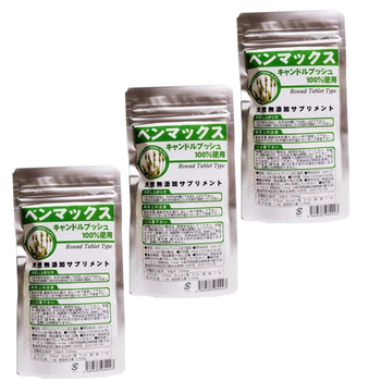 Benmax japanese local version benmax pudding tablets on leaf bean enzyme bowel defecation dietary fiber defecation 240 capsules benmax pudding enzyme 3 bags