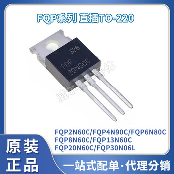 Original fqp4n90c 13n60c 6n80c 30n06l 20n60c 8n60c 2n60c fqp30n06l