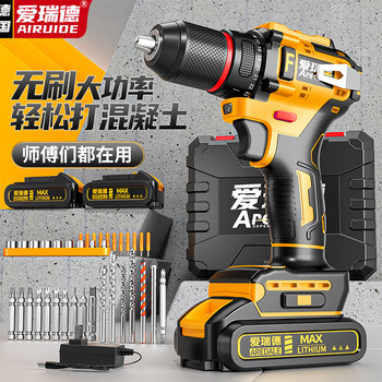 Aired rechargeable electric drill household brushless hand drill lithium battery electric screwdriver electric screwdriver screwdriver electric tool