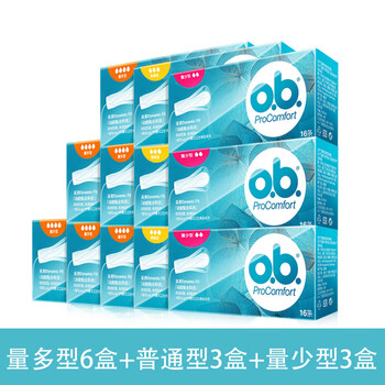 Obi tampons for women, built-in sanitary napkins for menstruation, leak-proof cotton swabs for swimming, german, large quantity 6 boxes + normal 3 boxes + small quantity 3 boxes others