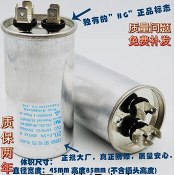 Cbb65 air conditioning compressor starting capacitor 25/30/35/40/45/50/55/60/70uf450v cbb65 20uf high quality explosion-proof hg