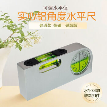 Rsrddy solid aluminum alloy small spirit level tilt angle measurement portable mini adjustable level bubble magnetic universal bubble ordinary plastic adjustable fastener silver green green
