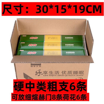 Airplane box packing materials carton box two thick branches tianye and tianxia thin branch zhonghua jinzhong branch express packaging box general thick branch 6 carton five layers super hard 24 with pictures