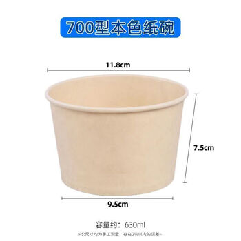 Paper bowl disposable whole box wholesale 500 pieces disposable paper bowl lunch box thickened packaging box take-out lunch box picnic 700 type/natural color paper bowl 600 pp lids