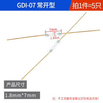 Dzqjmka14103 reed switch normally open type normally closed anti-vibration anti-damage magnetic switch gold-plated glass gps-11a 14mm gdi-07 normally open type (5 pieces)