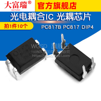 Dafuri pc817b pc817 dip4 optocoupler ic optocoupler chip (10 pcs) default