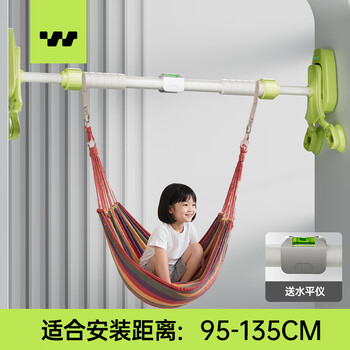 Sway horizontal bar for home indoor pull-ups for children and adults without punching, door-mounted fitness equipment, household sports boom, horizontal bar 95-135cm level + hammock, no punching/no damage to the wall