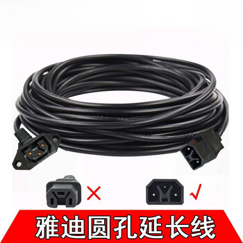 Electric vehicle charging extension cable is suitable for yadi round pin round hole charger charging cable thickened rainproof high-rise outdoor //. yadi three round pin 1 square meter output line (1 meter)