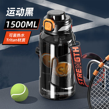 Fuguang large capacity sports and fitness water cup for boys summer high temperature resistant space cup ton bucket ton kettle plastic water bottle dark black strap + rope + straw 1.5l