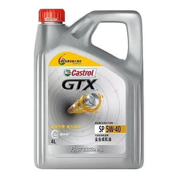 Castrol super jiahu 5w30/40/20 fully synthetic sp automotive engine lubricant oil additive 5w40