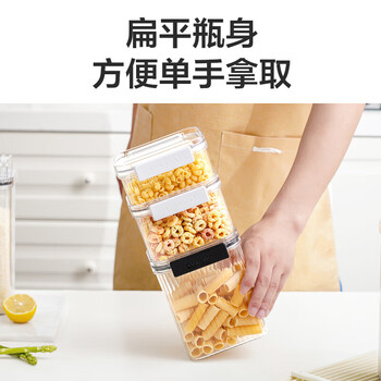 Lock&lock snap-on storage jar kitchen sealed jar snack fruit sealed moisture-proof grain storage box food storage jar 700ml white