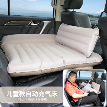 Ping an zhe automatic inflatable bed for car, car rear inflatable mattress, car suv air mattress, adult and children's car mattress, children's automatic inflatable bed, pongee material