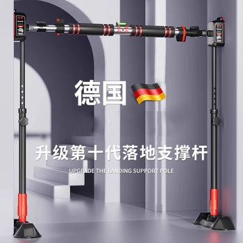 Jczs hanging bar horizontal bar pull-up device indoor home punch-free single bar training family floor-standing hanging bar fitness frame 115-150cm tenth generation floor support wall distance
