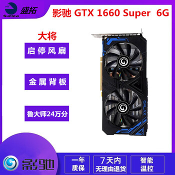 Asus/msi/gigabyte gtx1060/2060/3060ti/4060/5060 delta online game second-hand independent graphics card galaxy gtx1660super 6g general