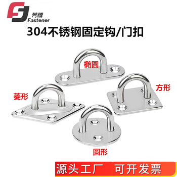 Fangteng wooden door buckle latch door nose door lock buckle door bolt distribution box door buckle 304 stainless steel lock door buckle oval buckle m5