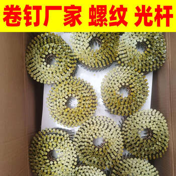 Renjuyi threaded coil nails polished rod coiled nails 25-130 full model 21-25 polished rod (14000 pieces)