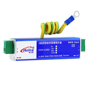 Henlixin rs485 control signal surge protector plc instrument 4-20ma signal lightning protector hoh-c485 plc fire telephone signal 24v