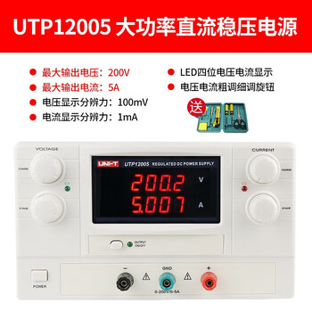 Unilide utp23010160201200513030 dual-channel high-power linear adjustable dc regulated power supply utp12005 (single channel 200v/50a)