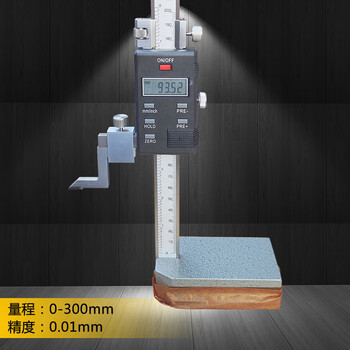 Yue changsheng guilin precision electronic digital display height ruler 0-200 300 500 600mm high-precision accurate measurement drawing 0-300mm