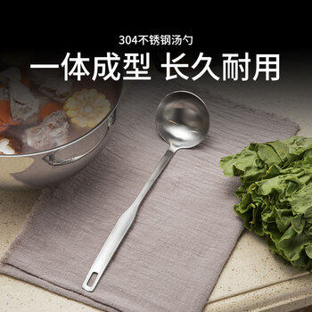 Momscook stainless steel soup spoon colander 304 soup spoon colander two-piece set lg-003 lg001 small soup spoon