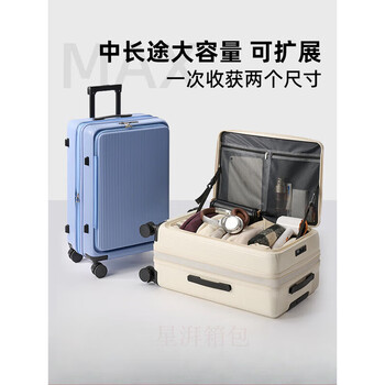 Bremen lemon side-opening suitcase for women with good looks, expandable explosion-proof large deep compartment password box for men, large-capacity and durable suitcase, pearl white 19 side-opening + upgraded expansion capacity 40 20 inches, carry-on suitcase upgraded bearing wheel