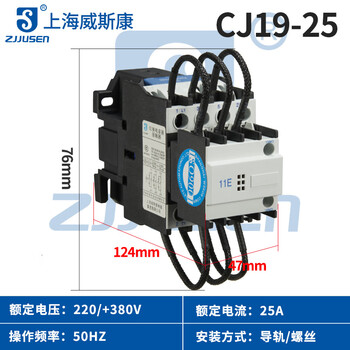 Viscon cj19-63a32a43a cj16b switched capacitor ac contactor 220v380v silver point shanghai viscon cj19-25 (sh) 220v (single phase)