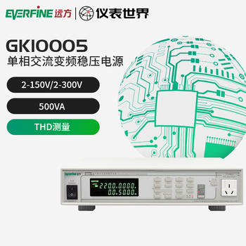 Everfine remote variable frequency voltage stabilizer gk10005 high reliability ac variable frequency voltage stabilizer source 500va voltage current frequency