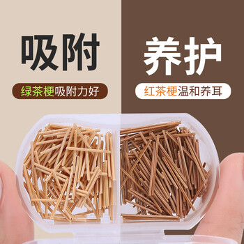 Koogis tea stem ear stick ear hole anti-clogging needle fire-fighting inflammation stick ear stud anti-clogging sleeping no-pick 20 sticks with storage box