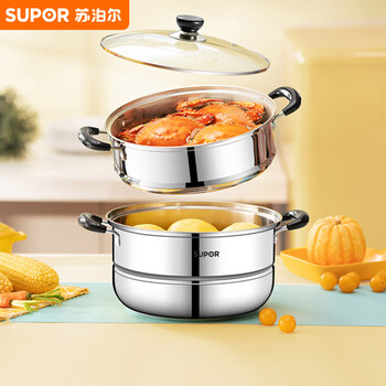 Supor steamer really fresh stainless steel double-layered bottom steamer fish pot soup pot steamer free steaming sheets ez26bs12