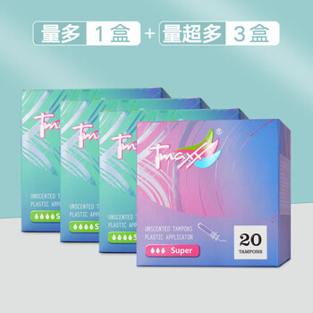Tmaxx stocking up tmaxx tampon catheter type aunt tampon tampon plug-in menstrual swimming special short catheter (large quantity * 1 box + super large quantity * 3 boxes)