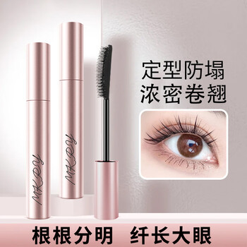Mokaruyin mascara for women, waterproof and sweat-proof, long-lasting, curling, slimming, no makeup removal, no smudging, natural thickening, slimming, long-lasting, 02# brown, 2 pieces