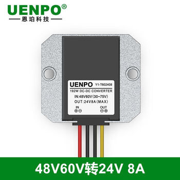 Buck module high power 60v to 24v converter 48v to 24v dc 36v to 24v waterproof power supply 48v60v to 24v8a medium aluminum shell