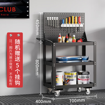 Funwudou customized tool trolley car repair and repair tools multifunctional parts cart mobile trolley drawer storage rack thickened black tool trolley with back plate - accessories not included -