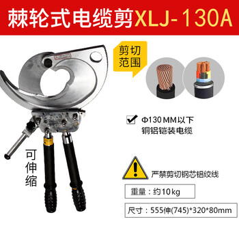 J40j52j95j100 cable cutting wire pliers armored shears cable ratchet type steel core stranded wire manual cable cutters xd-130a (copper and aluminum armored cables below 130