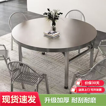 Jingju installation-free stainless steel round table folding round dining table household large round table with turntable dining table cj180 diameter 120cm
