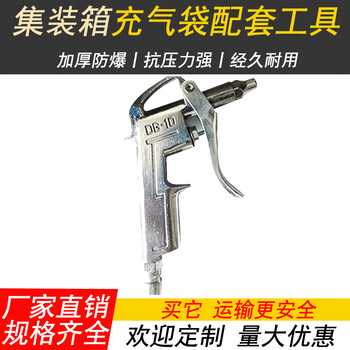 Baopifang container inflatable bag buffer bag kraft paper air bag anti-collision container gap filling bag supporting inflatable tool