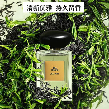 Leeziins jade dragon tea fragrance men's perfume women's perfume long-lasting light fragrance leaves tea fragrance as christmas gifts for girls and boys