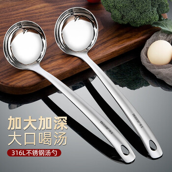 Newair 316 stainless steel soup spoon for kitchen household large soup-drinking commercial long-handled spoon and deepened large spoon set standard soup spoon no specifications